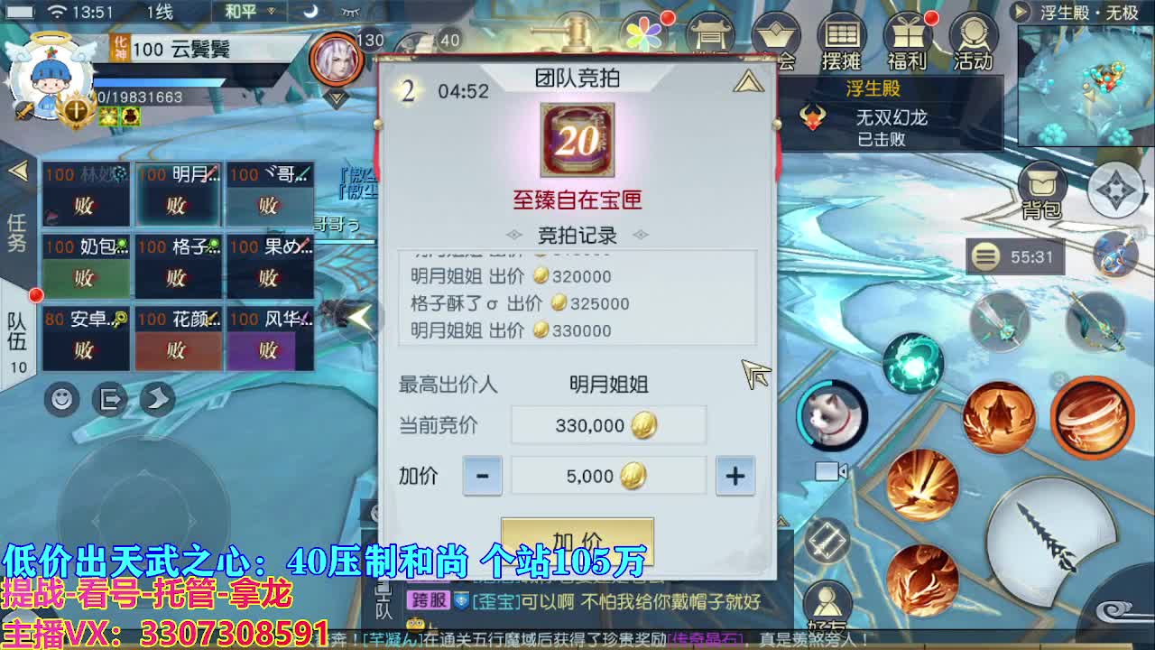 遇见最好的你们 第5段