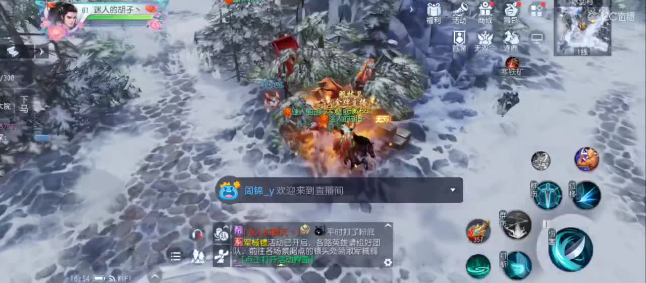 欢迎来到直播间【祝大家快乐】