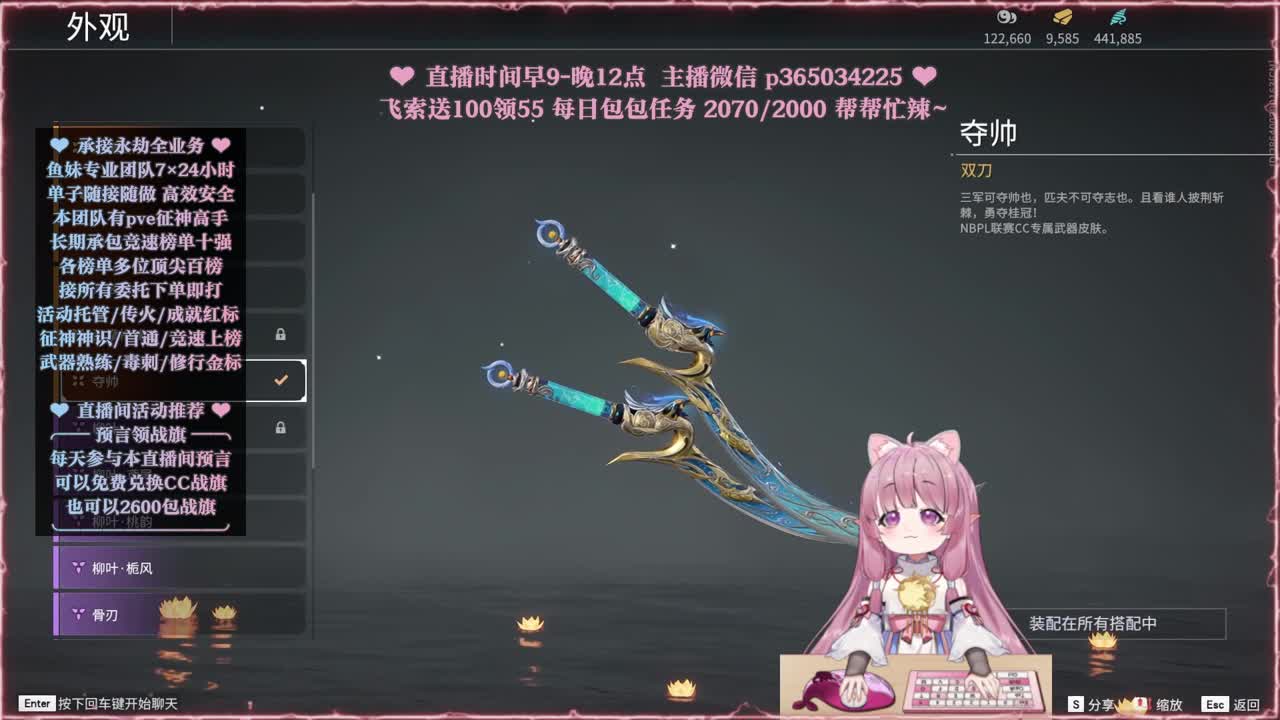 接账号托管，什么单都能打 第1段