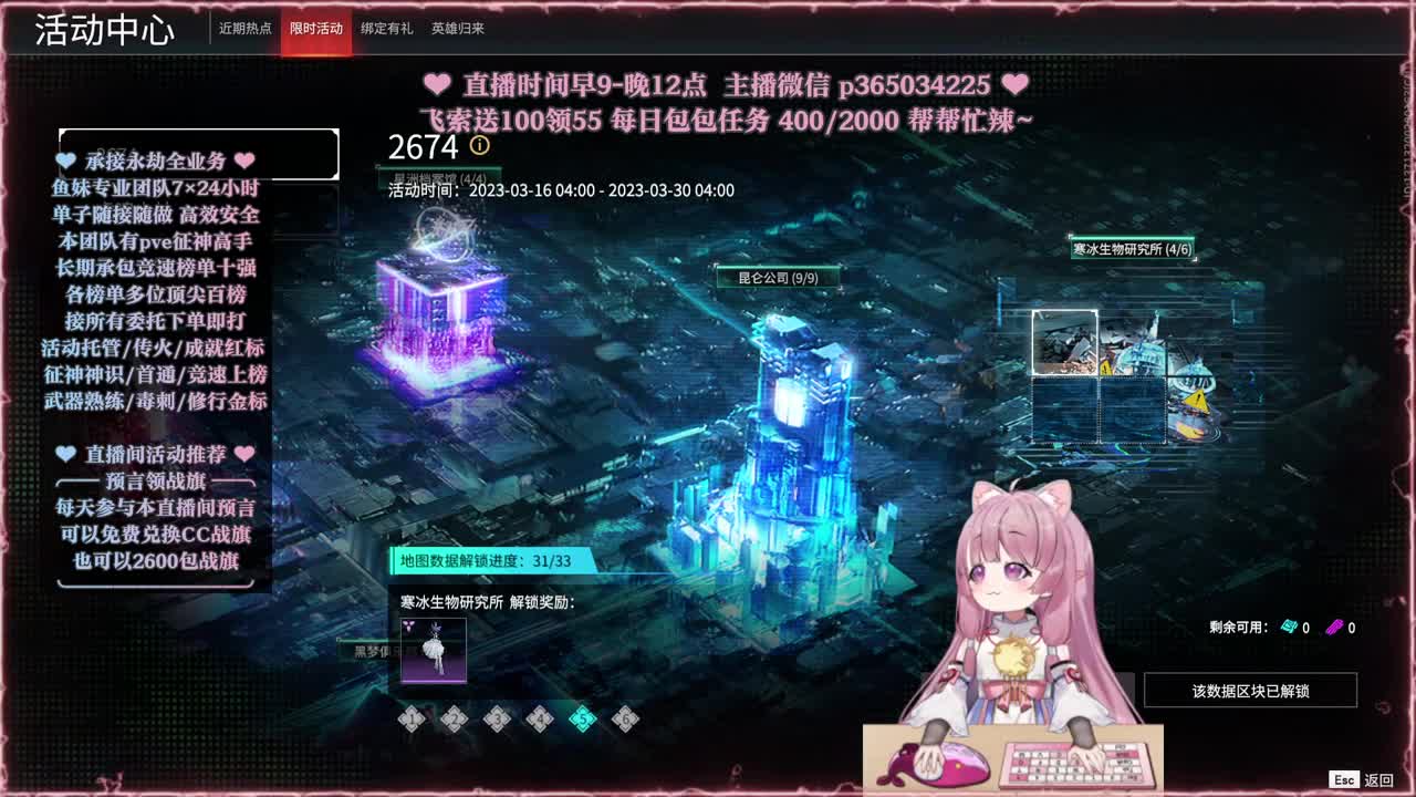 接账号托管，什么单都能打 第2段