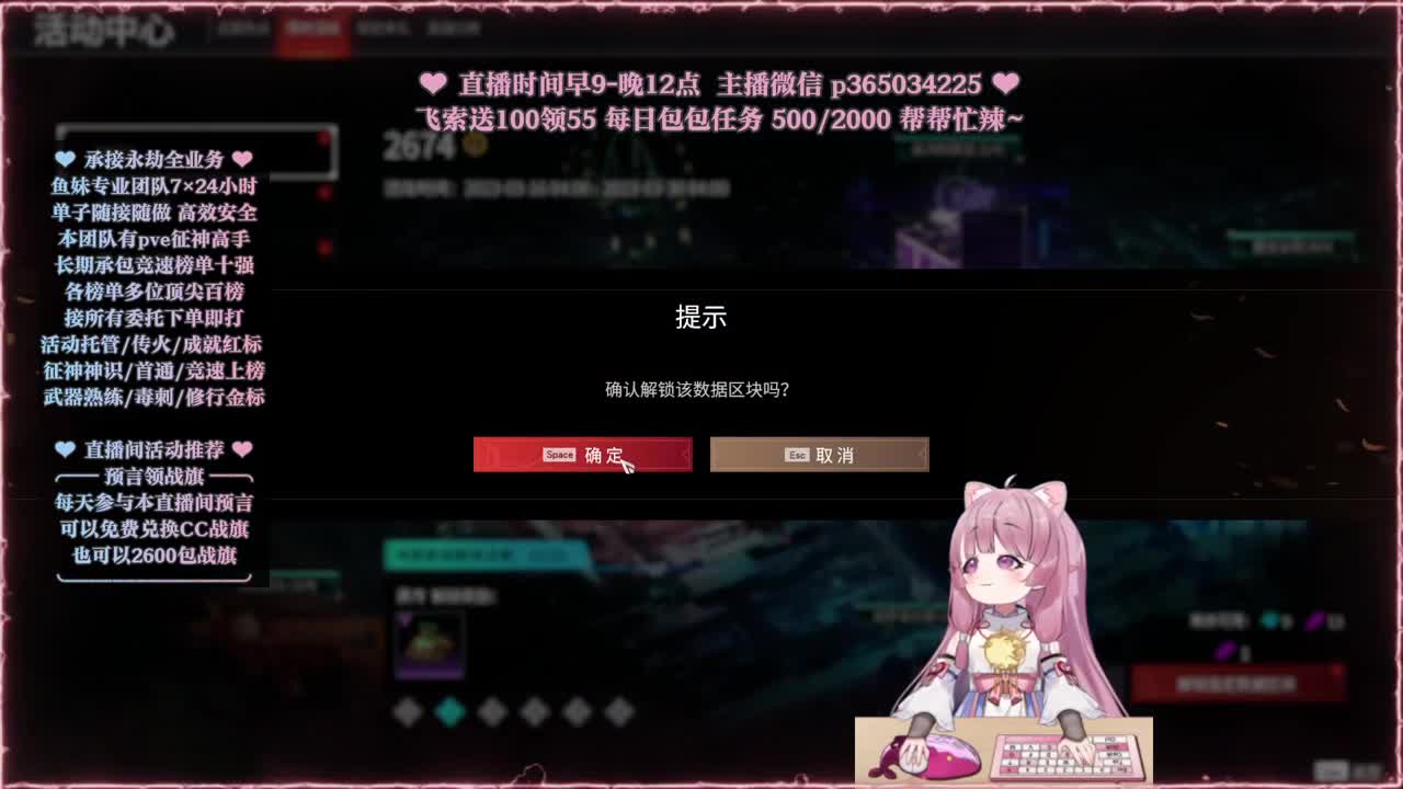 接账号托管，什么单都能打 第3段