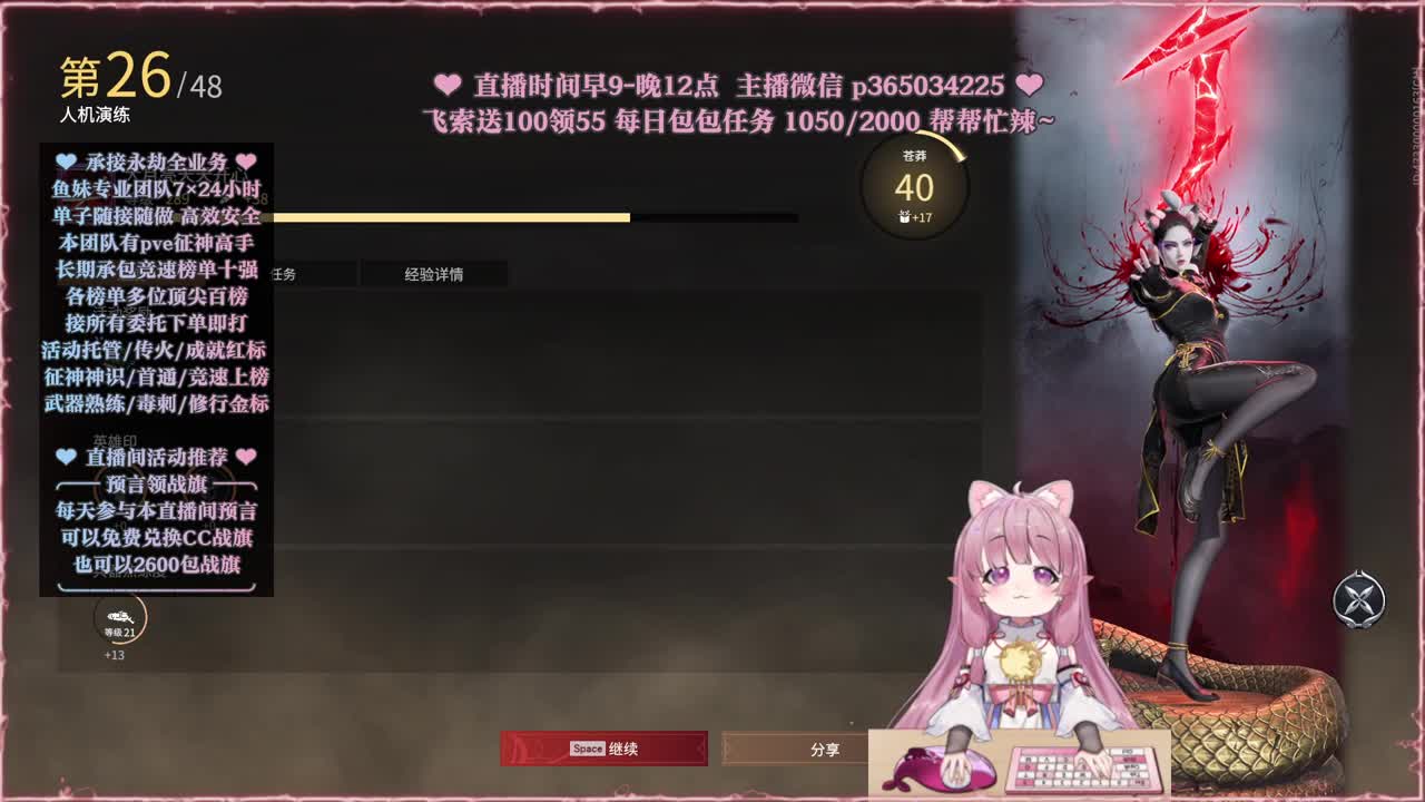 接账号托管，什么单都能打 第5段