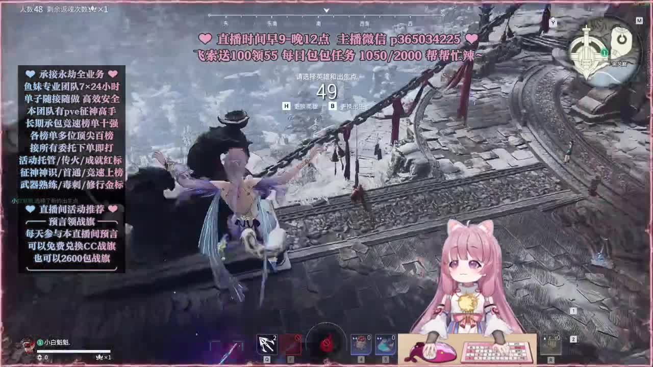接账号托管，什么单都能打 第6段