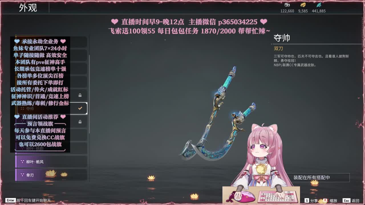 接账号托管，什么单都能打 第8段