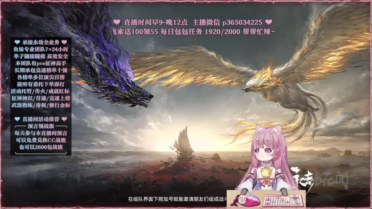 接账号托管，什么单都能打 第9段