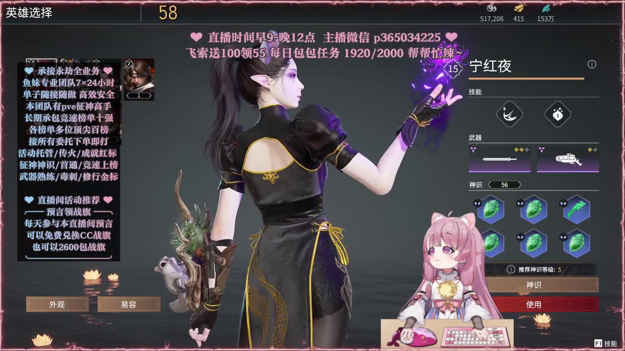 接账号托管，什么单都能打 第10段