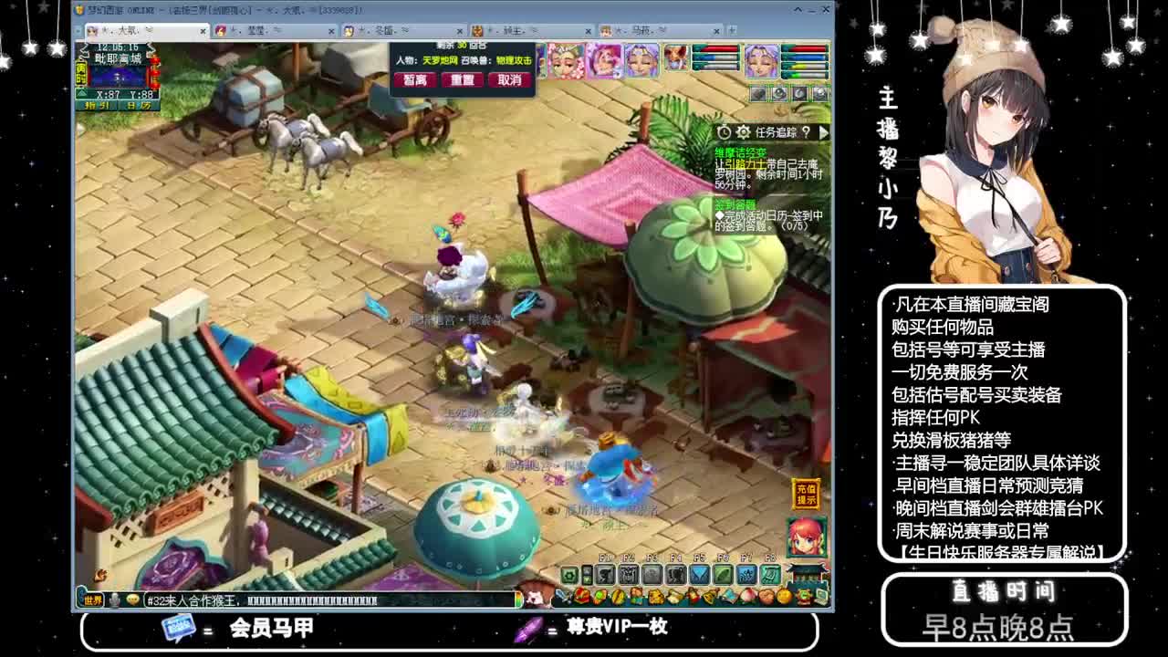 乃姐-接天元指挥寻团队 第4段