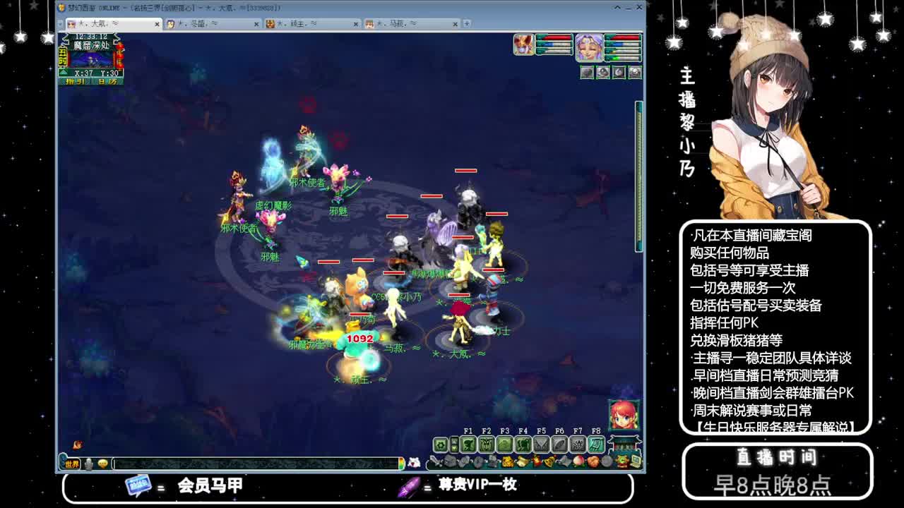 乃姐-接天元指挥寻团队 第5段