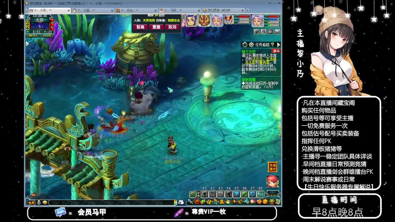 乃姐-接天元指挥寻团队 第6段