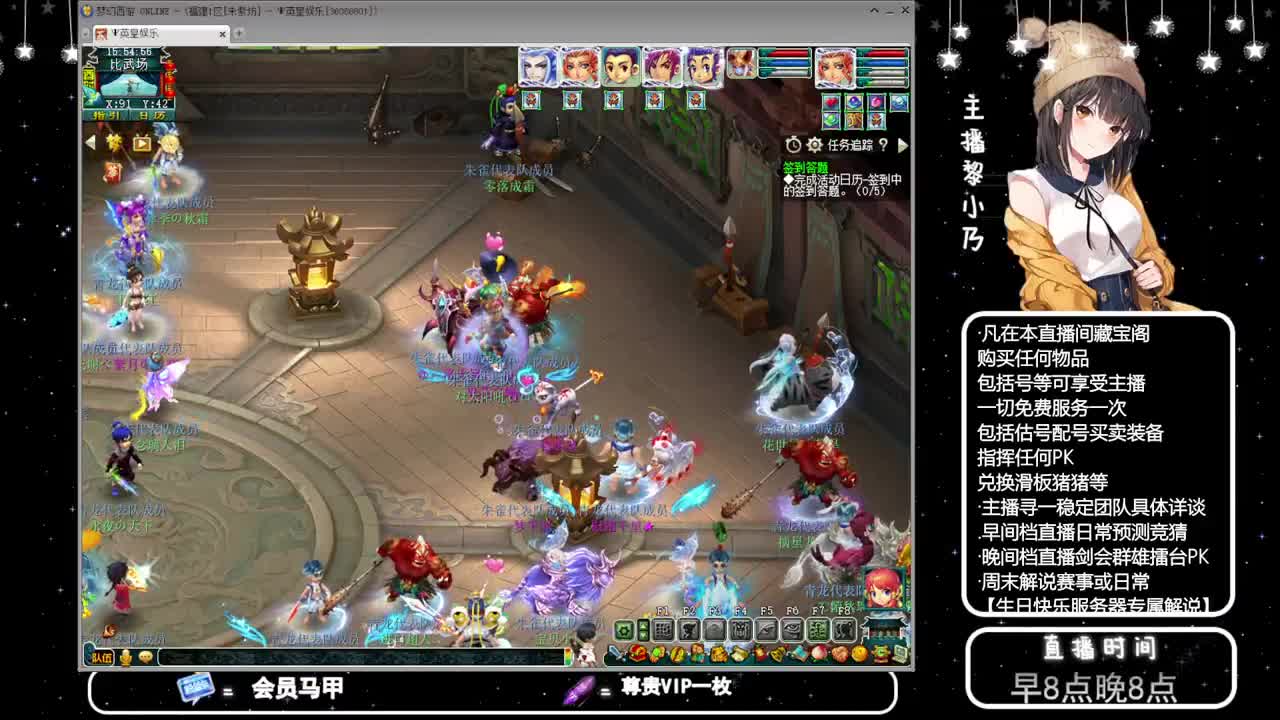 乃姐-接天元指挥寻团队 第12段