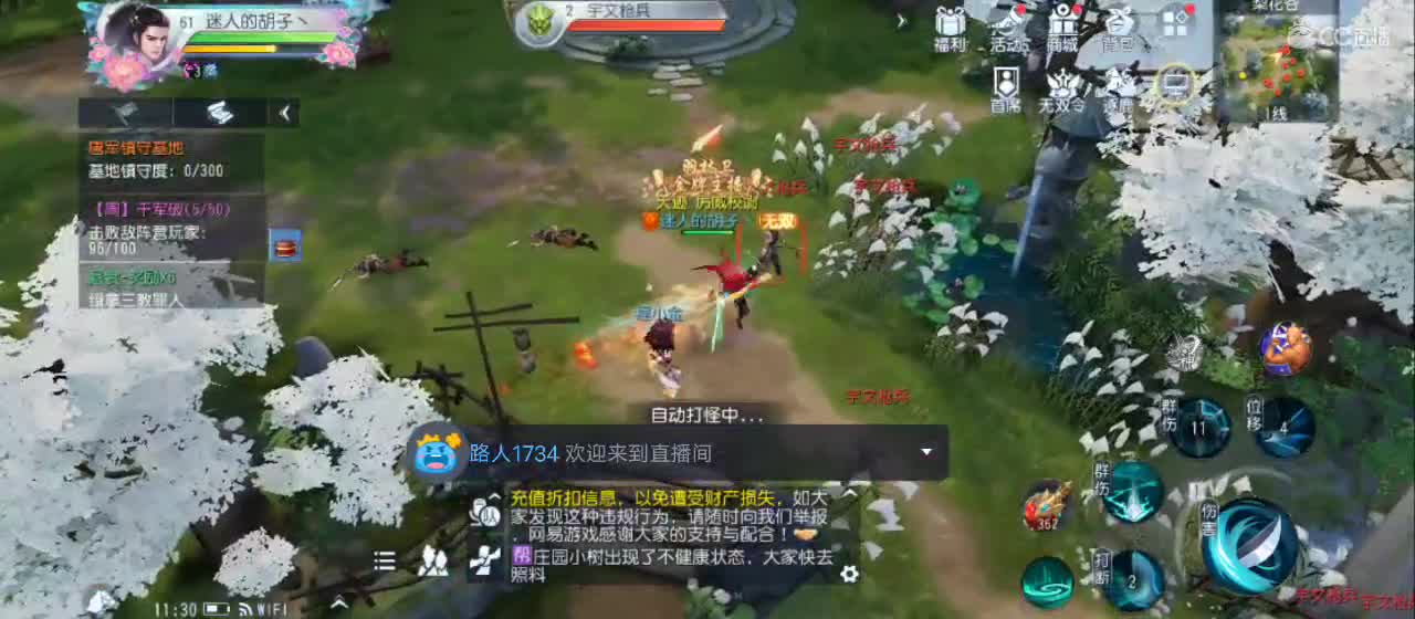 欢迎来到直播间【祝大家快乐】 第2段