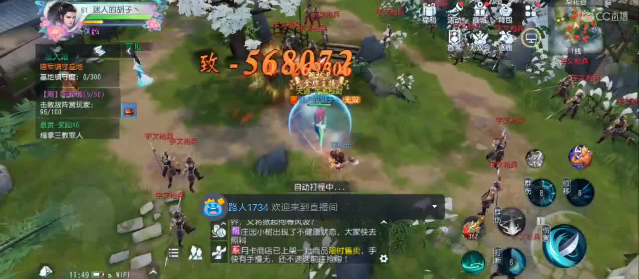 欢迎来到直播间【祝大家快乐】 第3段