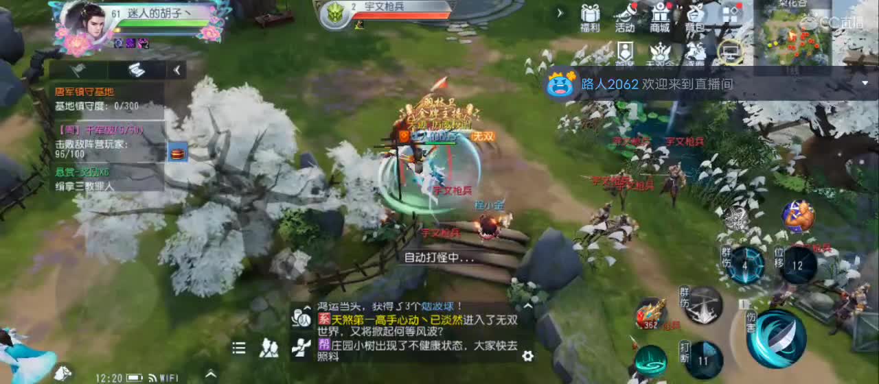 欢迎来到直播间【祝大家快乐】 第4段