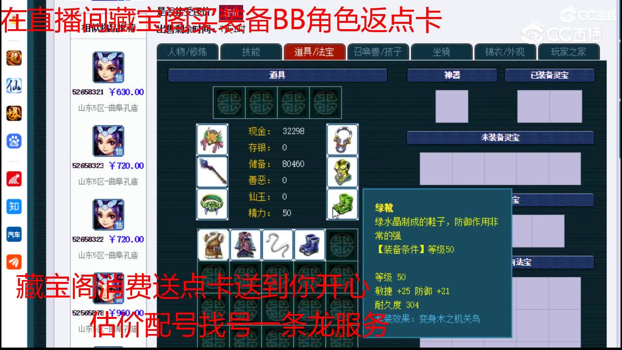 【主播点评】女儿村