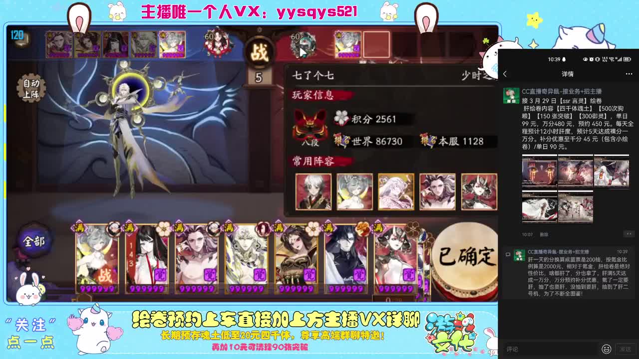 接日常魂土斗技调号绘卷超鬼王 第1段