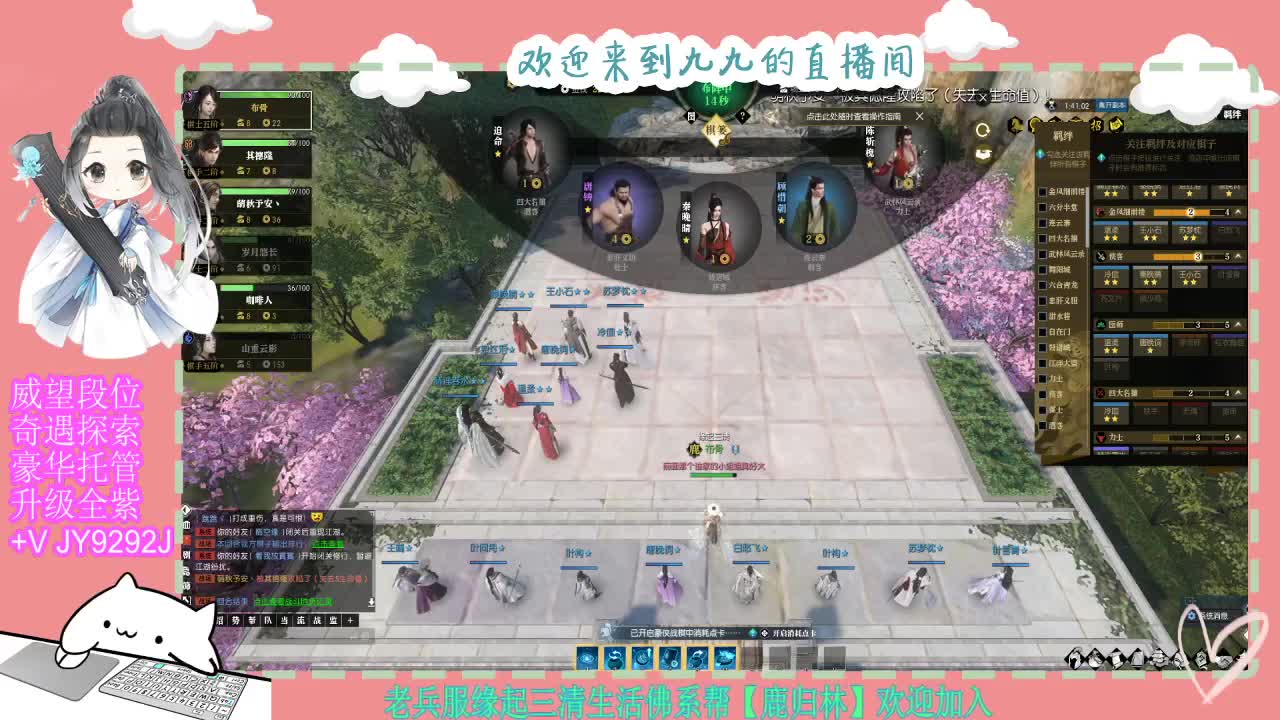 铛铛铛~ 第1段