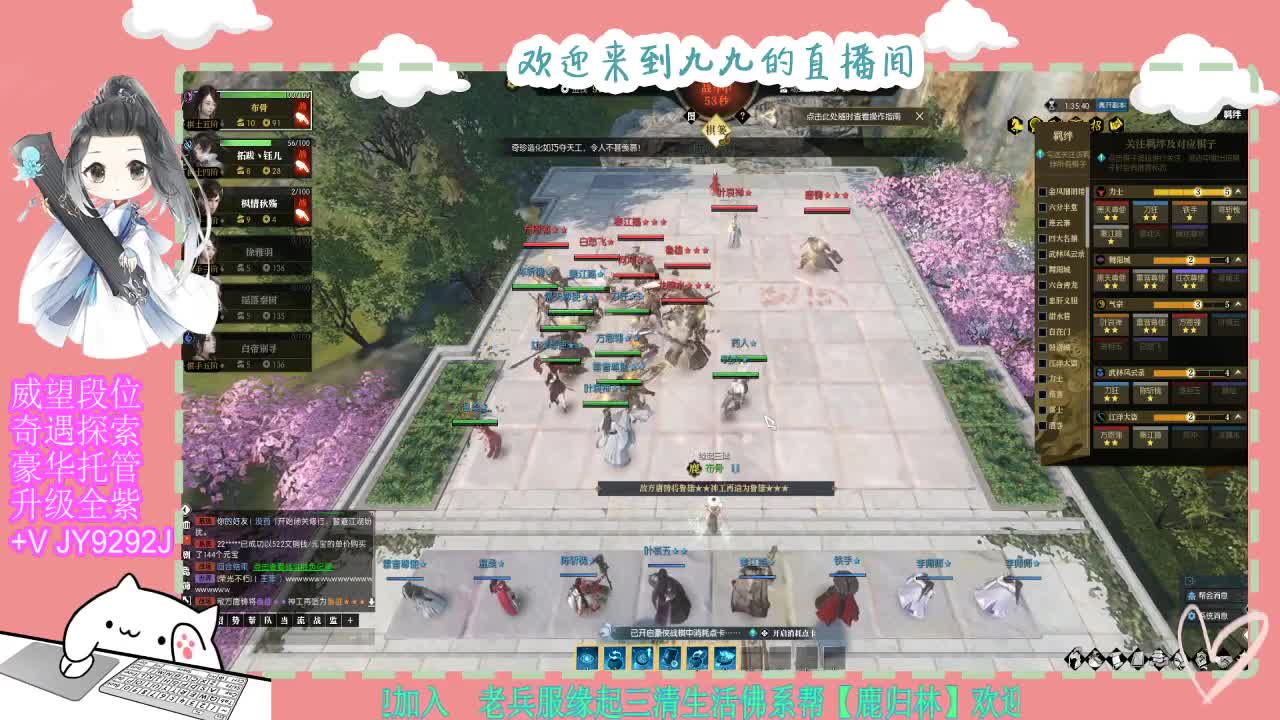 铛铛铛~ 第3段