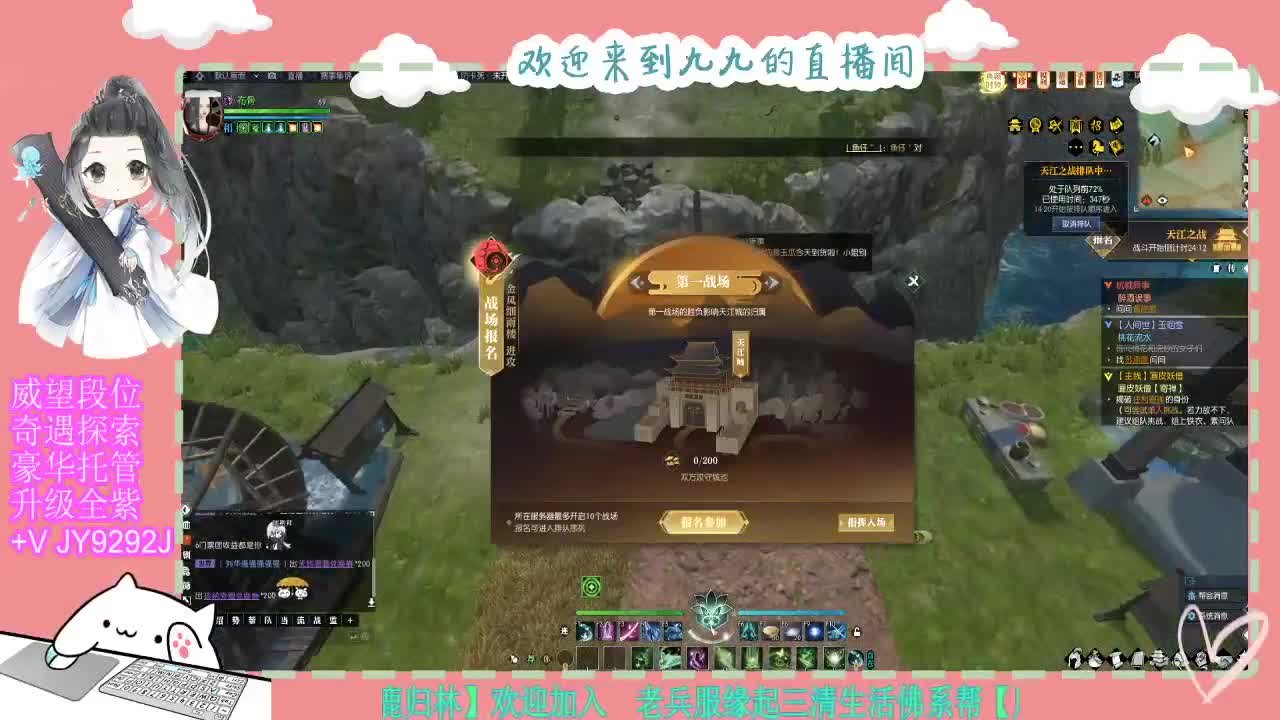 铛铛铛~ 第4段