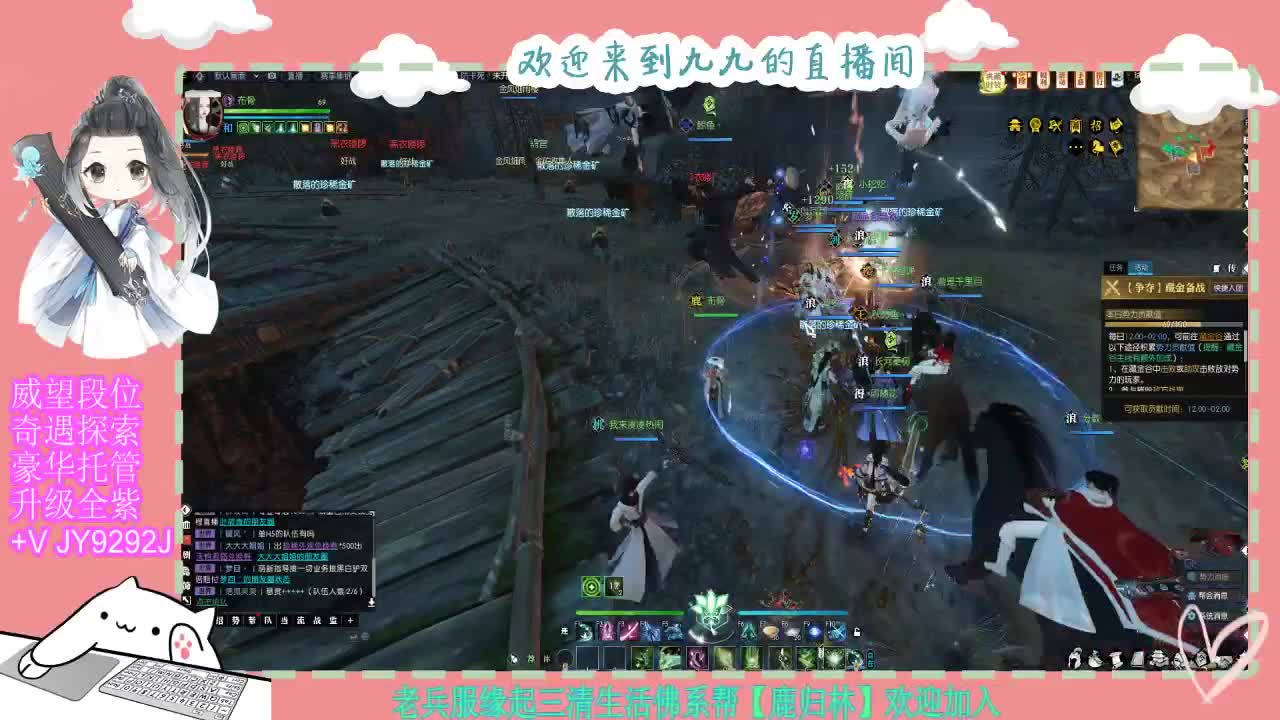 铛铛铛~ 第5段