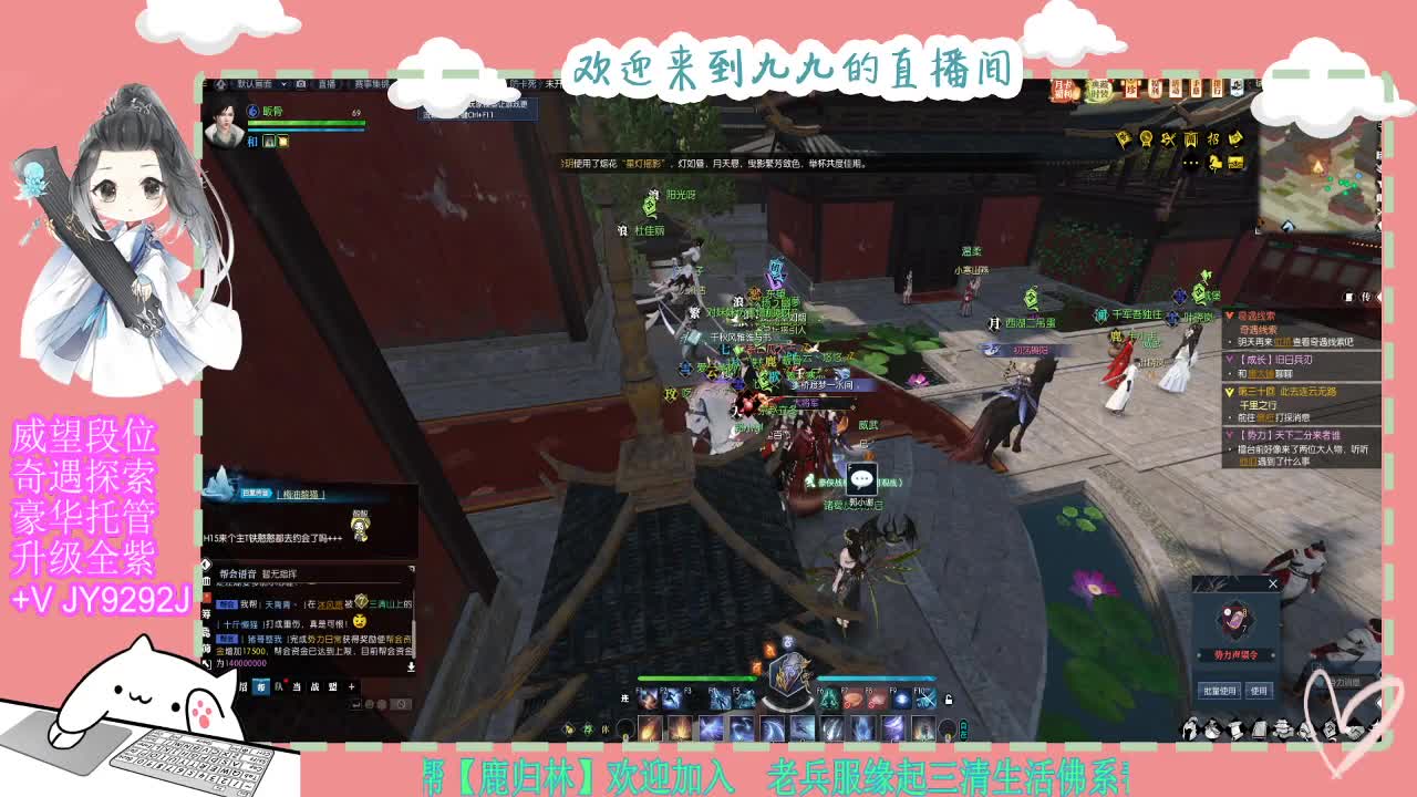 铛铛铛~ 第6段