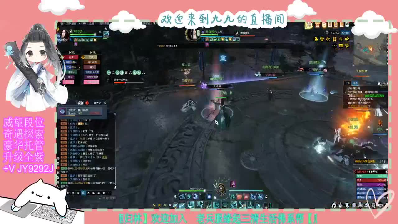 铛铛铛~ 第8段