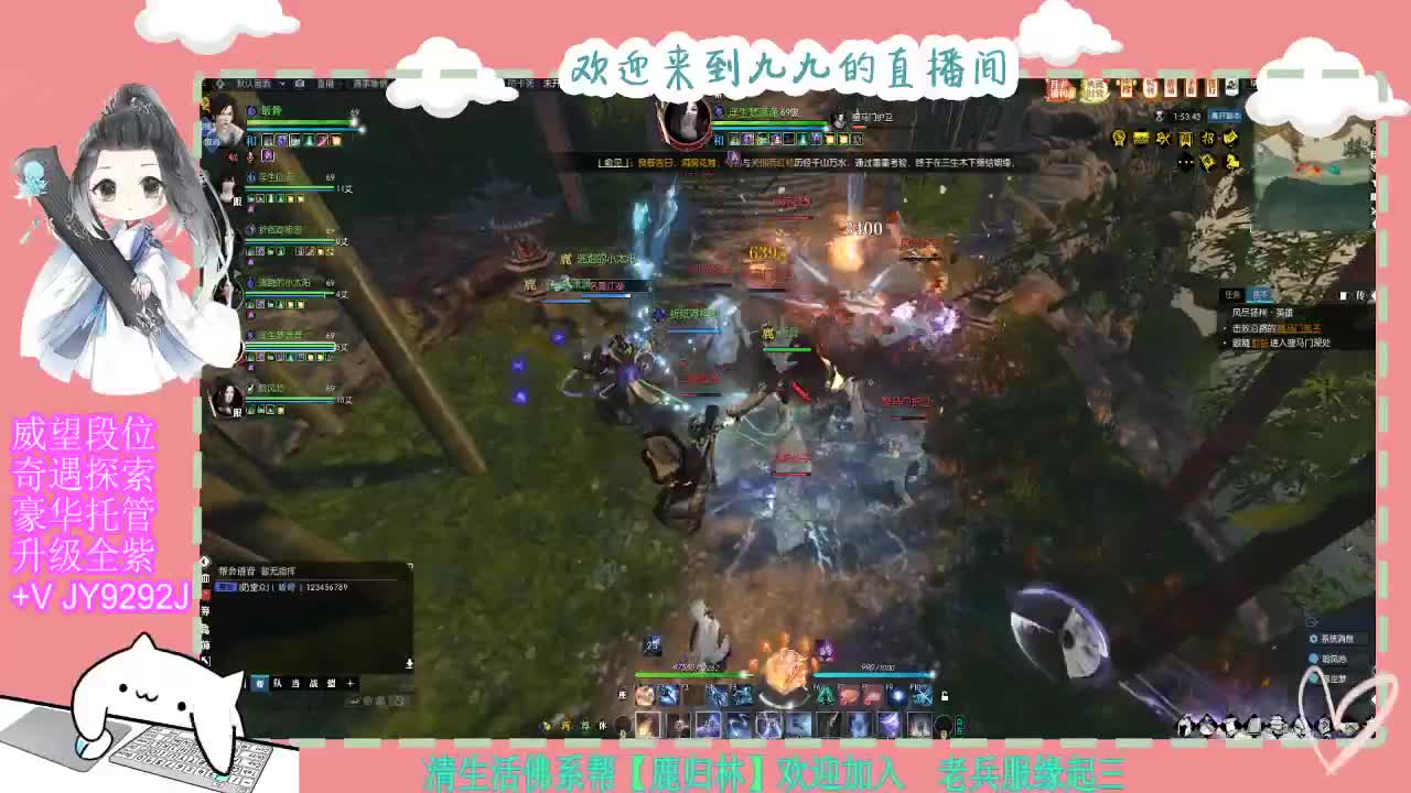 铛铛铛~ 第9段
