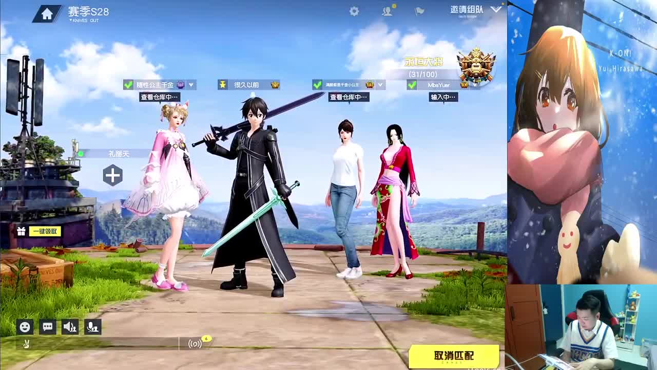 简单点 第2段