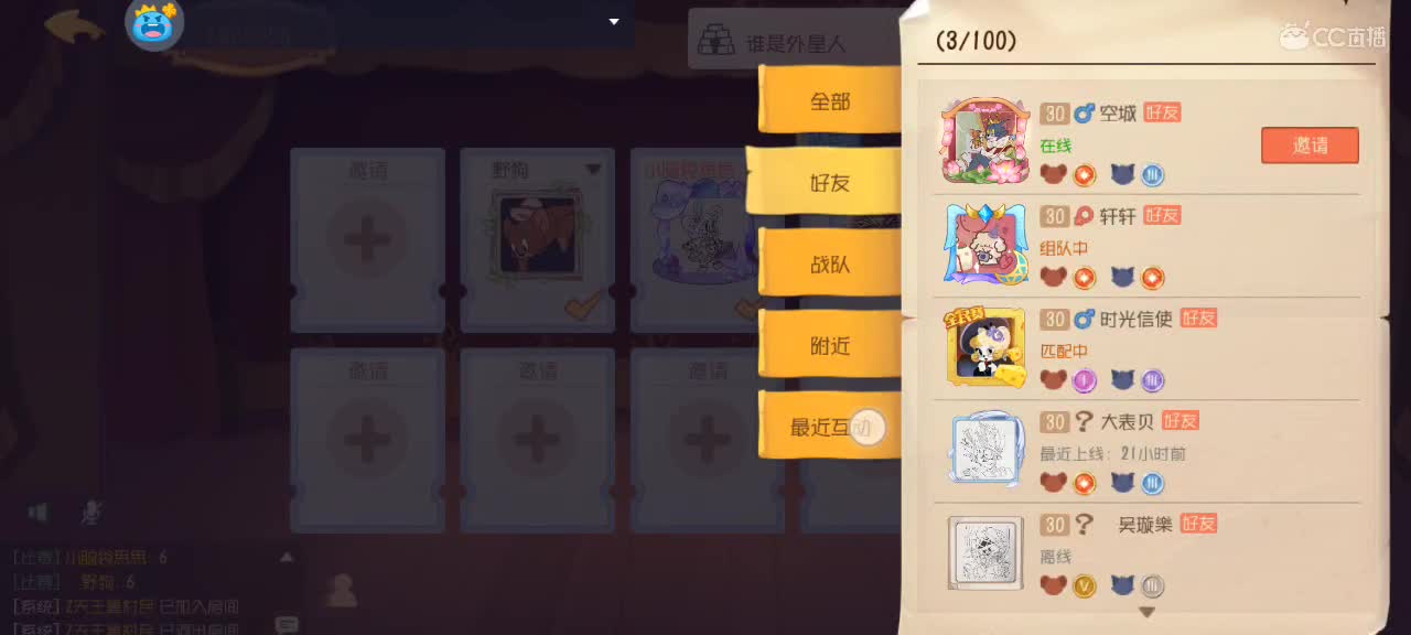 。。。。 第1段