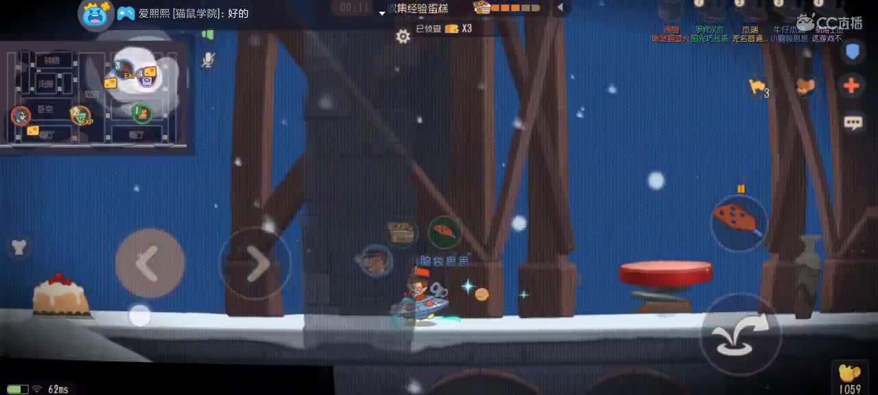 。。。。 第3段