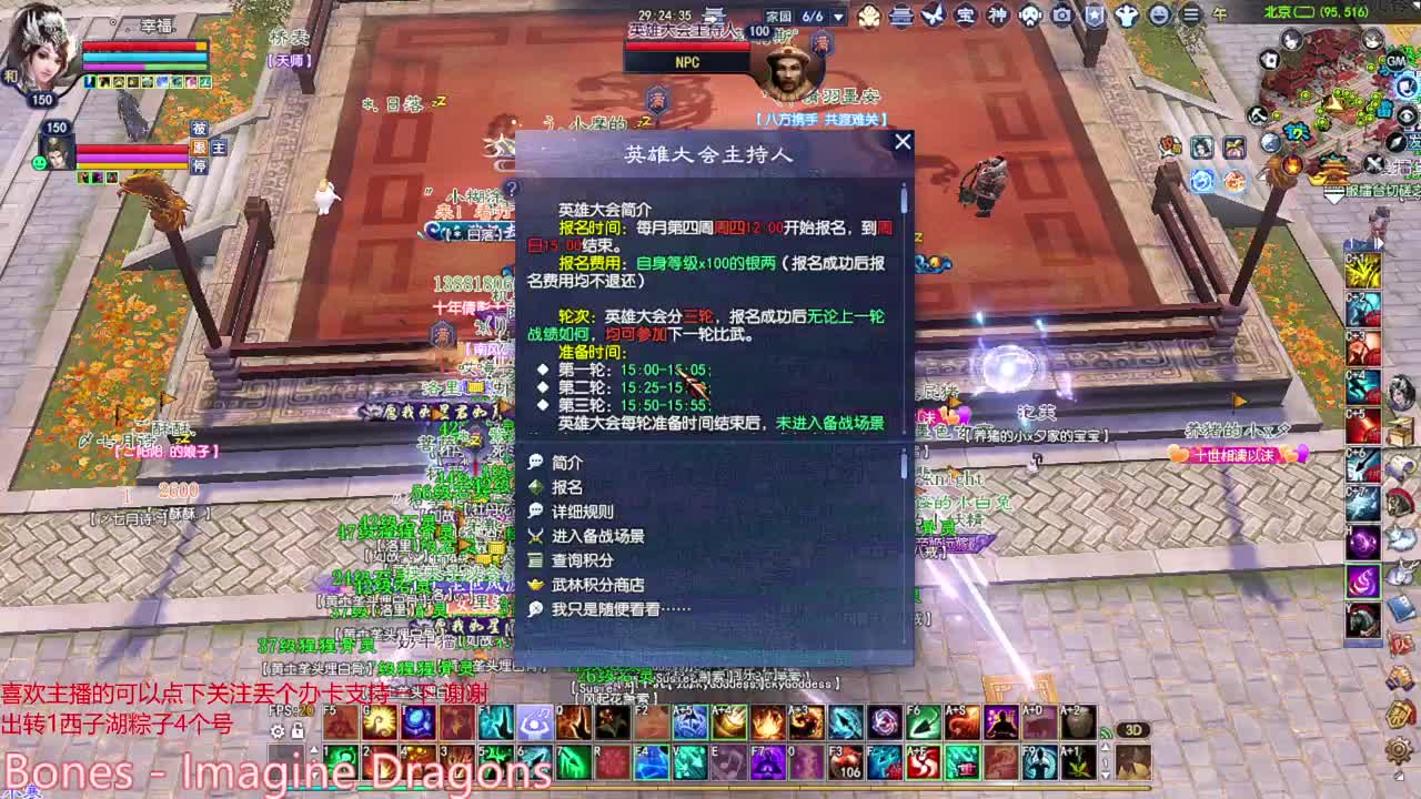 周末愉快 进来听歌 第1段