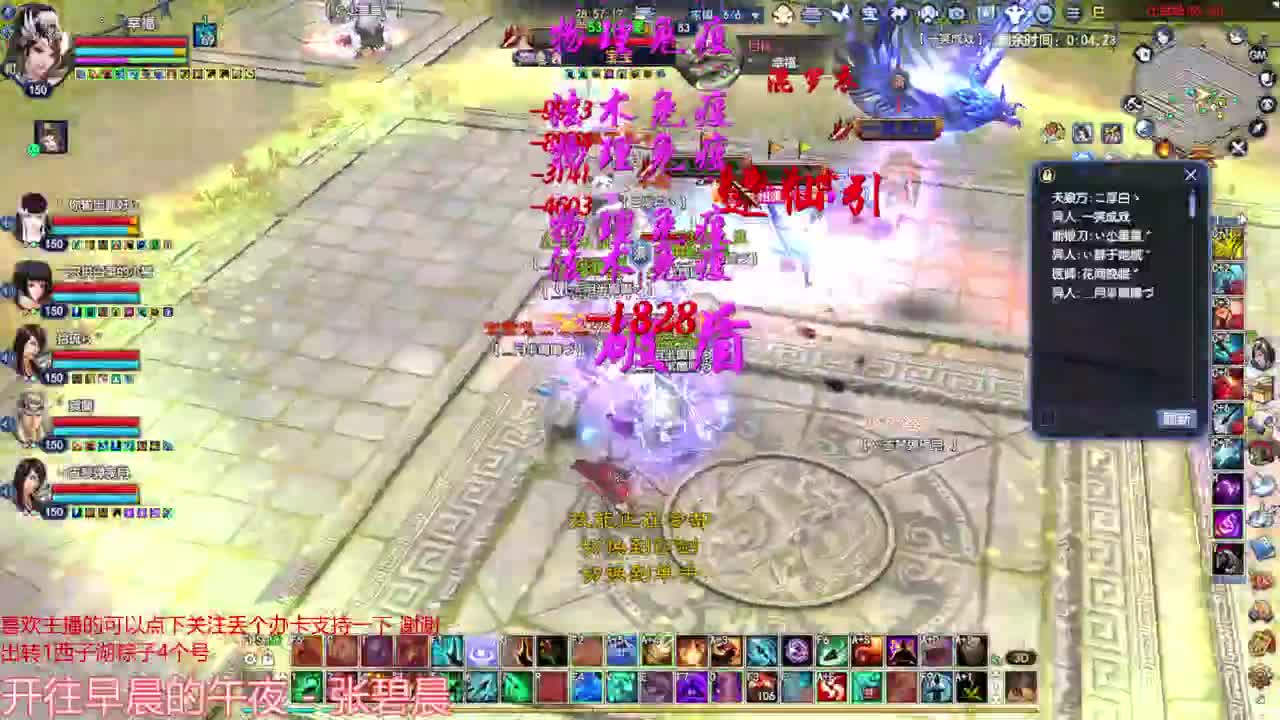 周末愉快 进来听歌 第2段