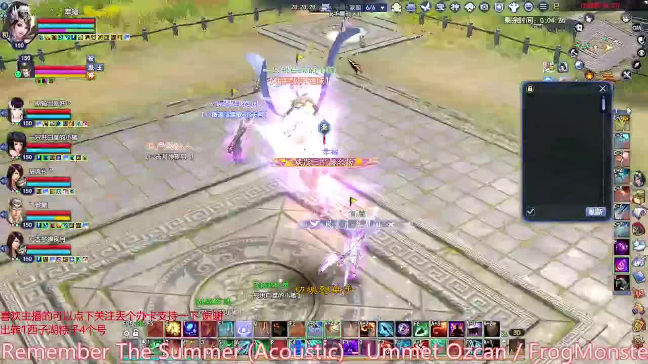 周末愉快 进来听歌 第3段