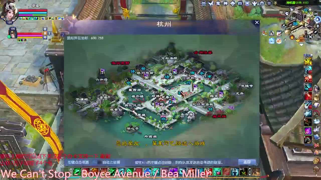 周末愉快 进来听歌 第4段