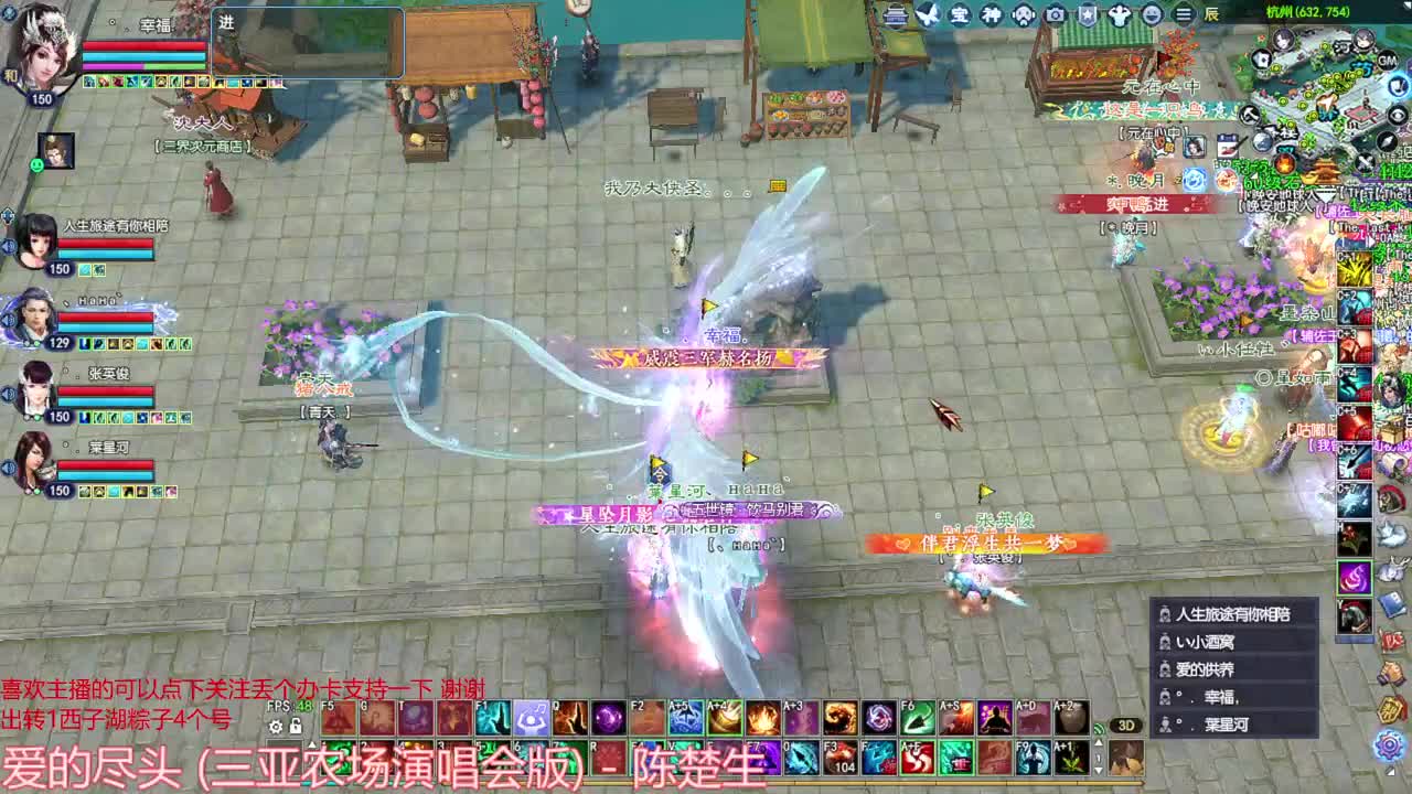 周末愉快 进来听歌 第5段