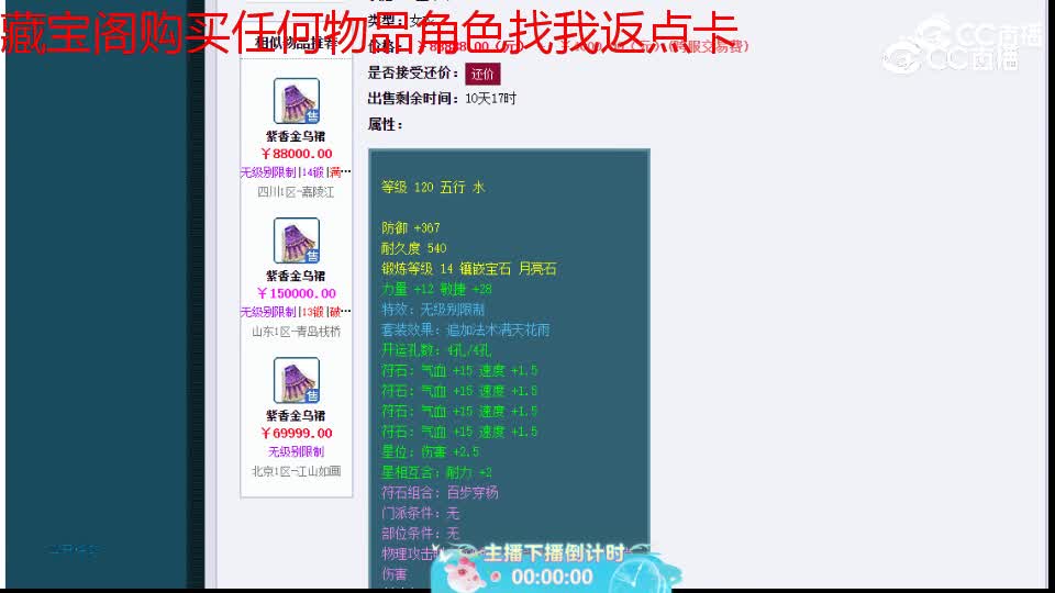 【主播点评】紫香金乌裙