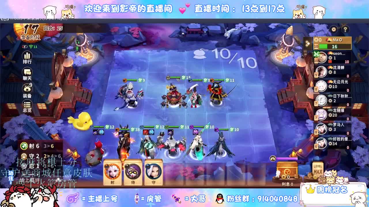 下棋 第3段