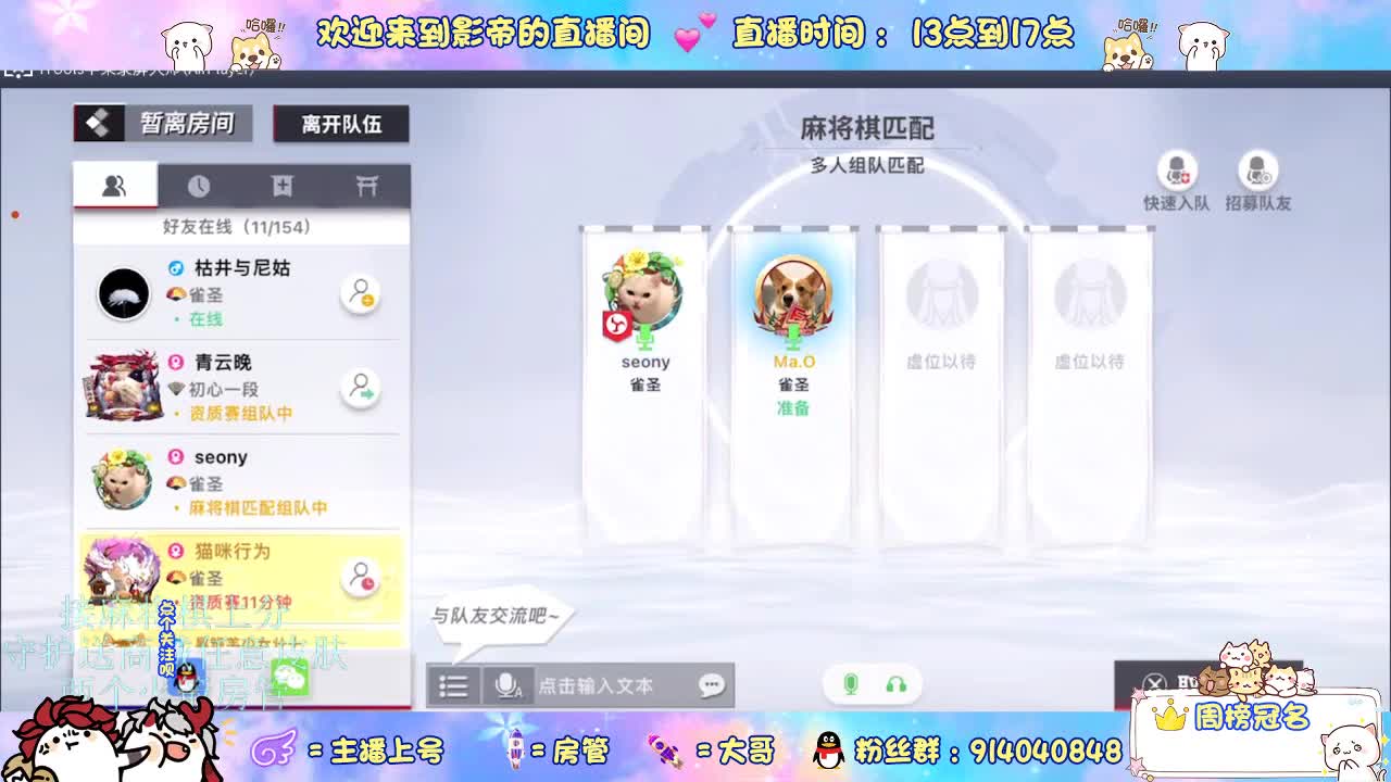 下棋 第8段