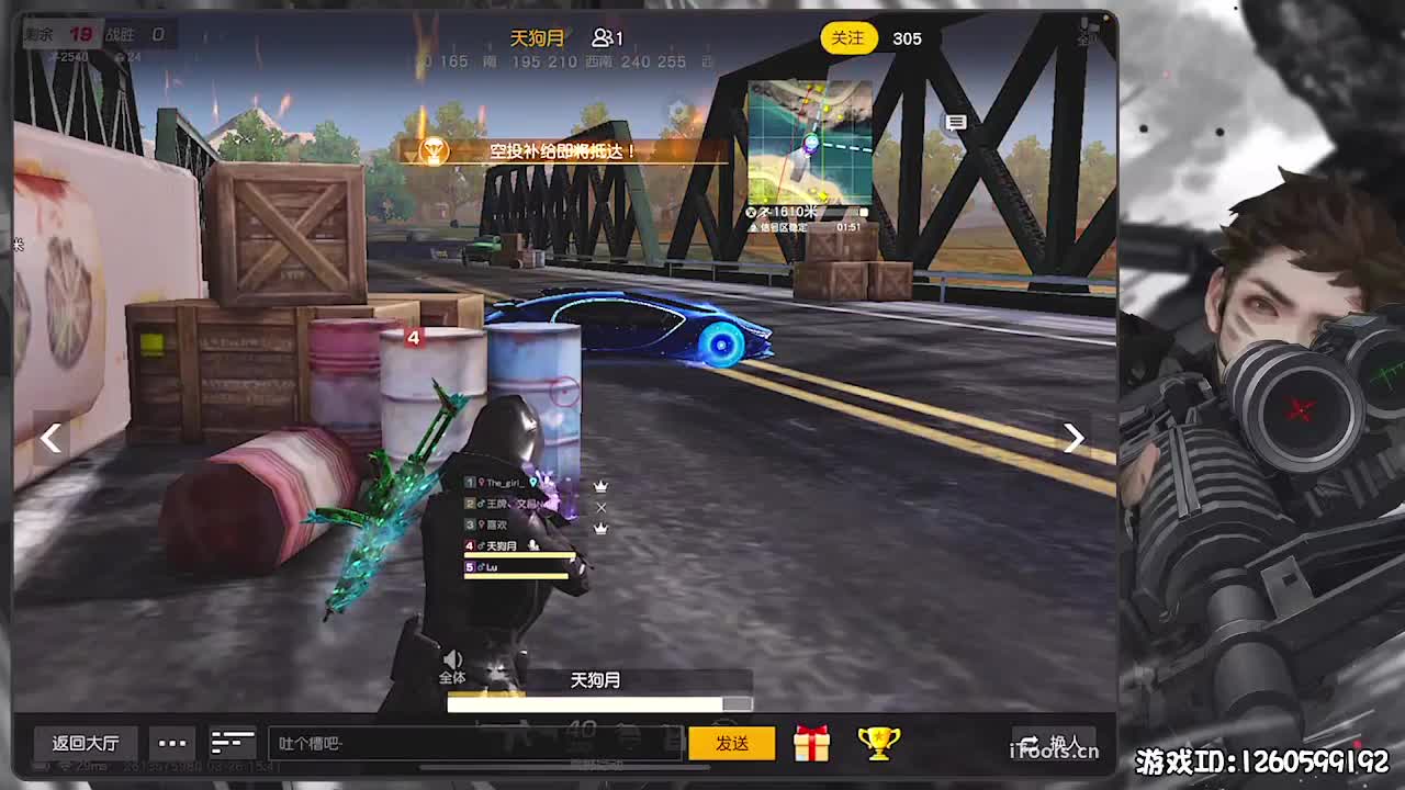 ！ 第2段
