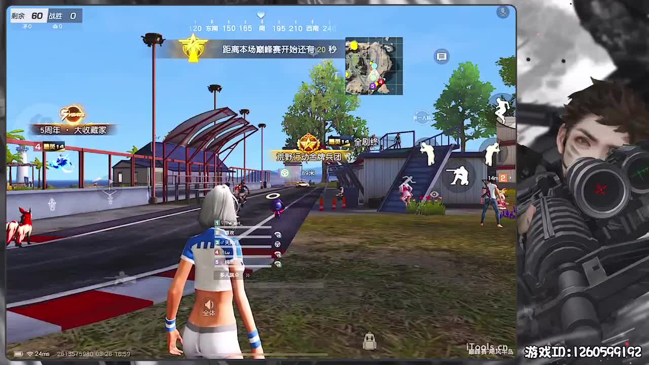 ！ 第5段