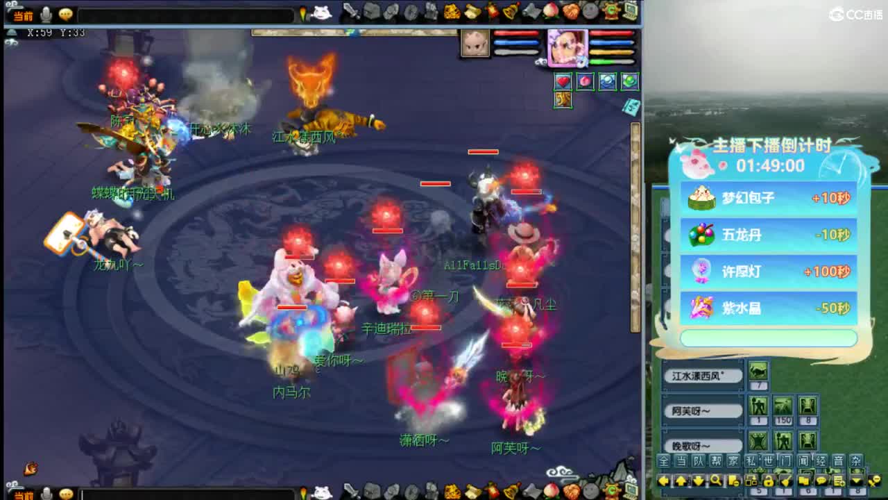 【比武大会】 第1段