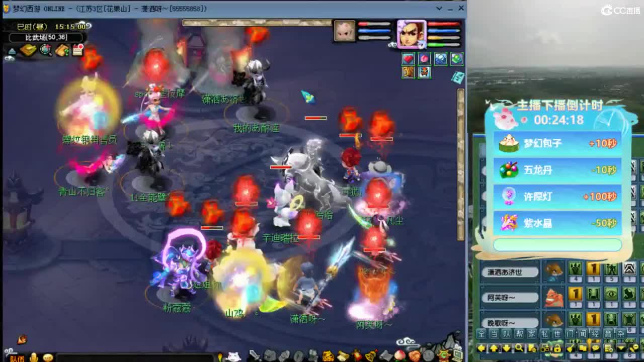 【比武大会】 第4段