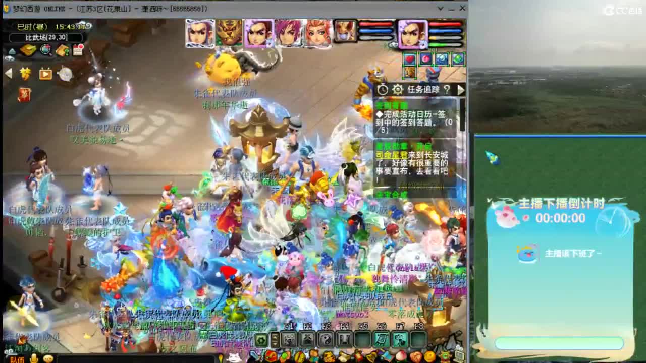 【比武大会】 第5段