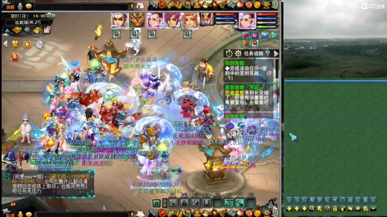 【比武大会】 第7段
