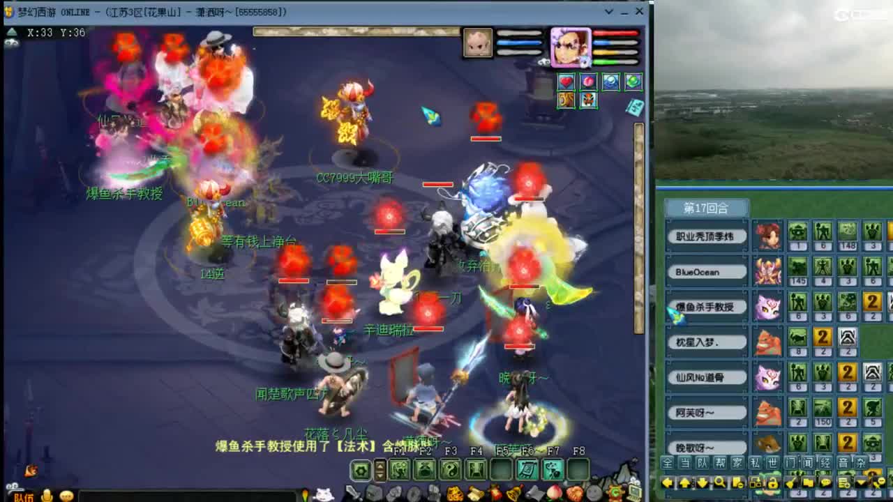 【比武大会】 第8段