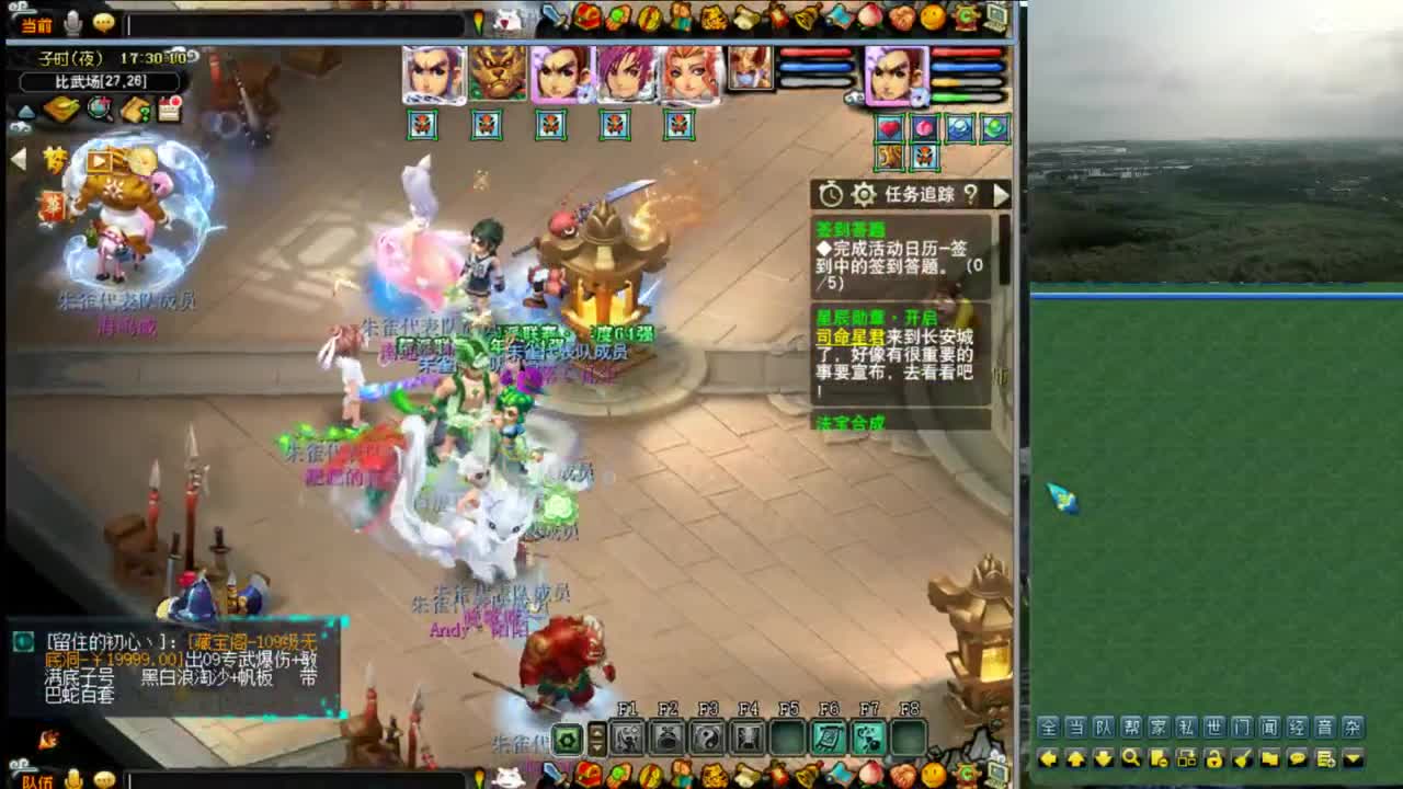 【比武大会】 第9段