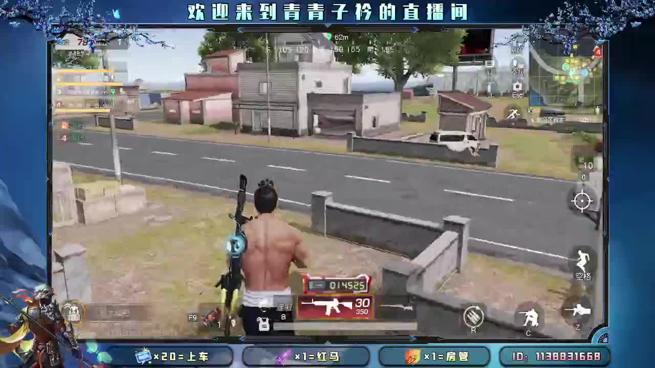 遇见善良 遇见美好。 第1段