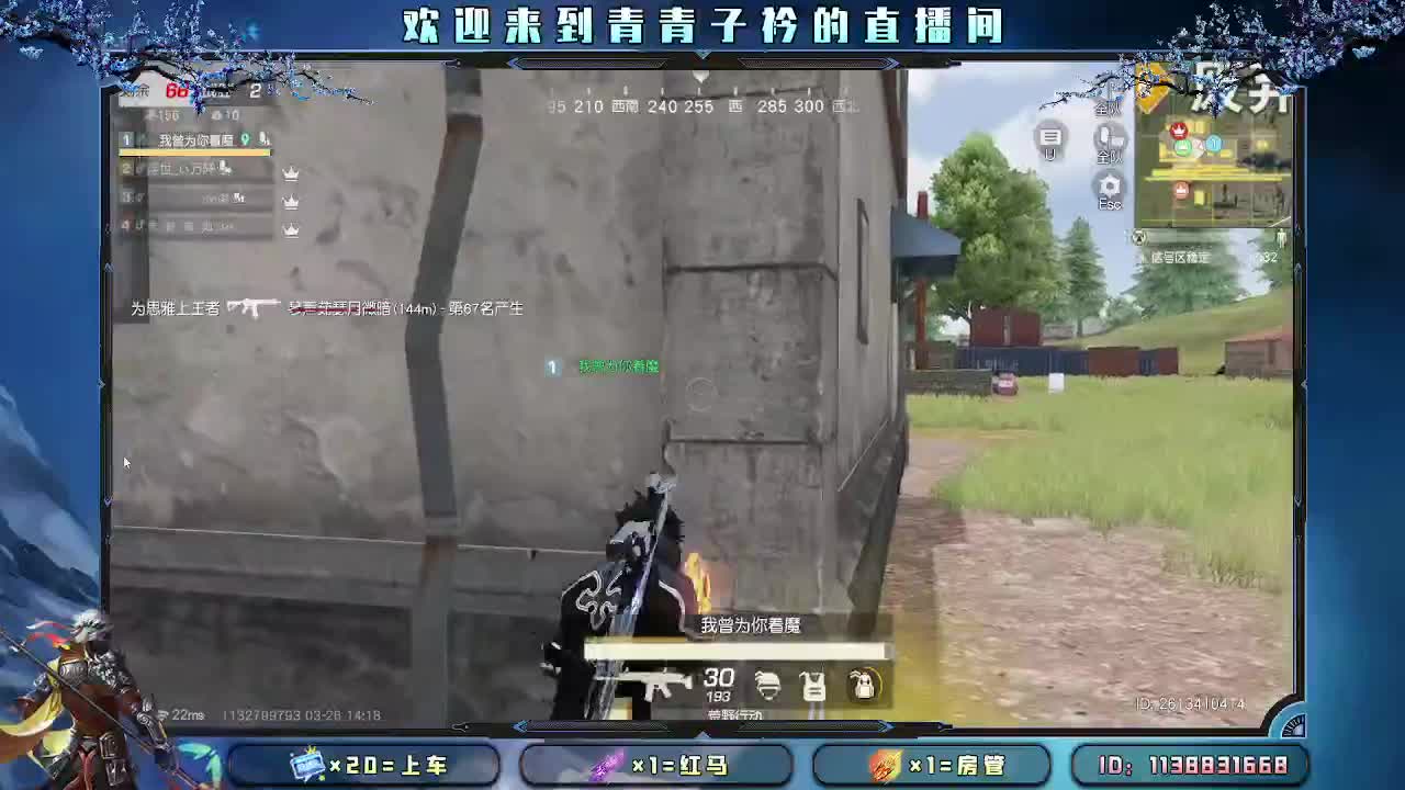 遇见善良 遇见美好。 第3段