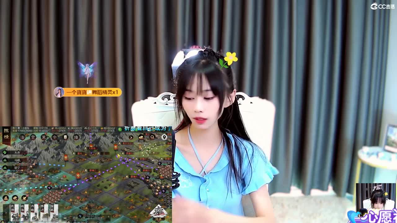 会遇见心软的神吗 第2段
