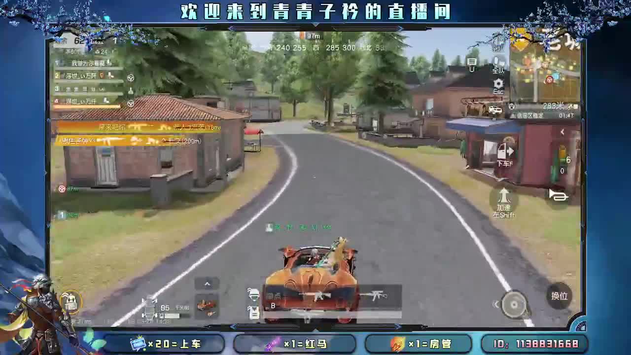 遇见善良 遇见美好。 第4段