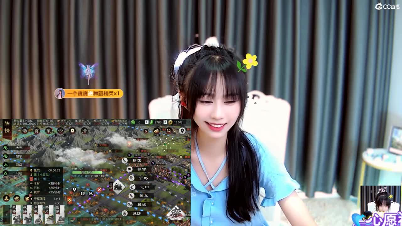 会遇见心软的神吗 第3段